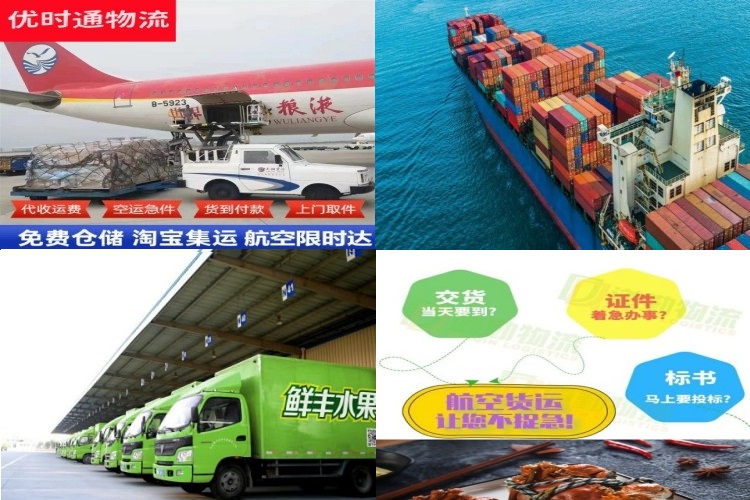 西固到克罗地亚航空货运公司-西固到克罗地亚物流专线